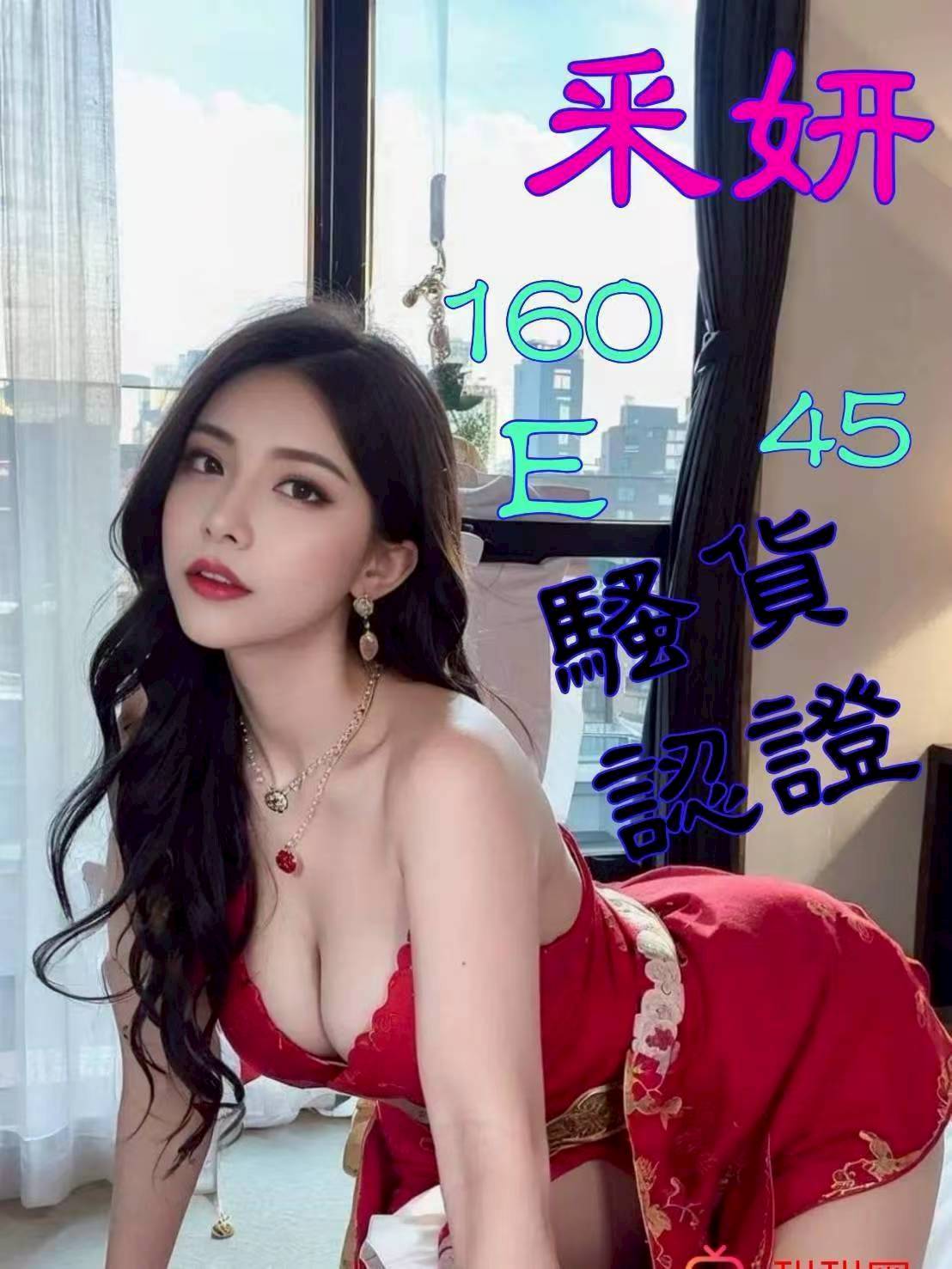 極漱新竹外送 雨馨 新藝人 交大學生妹
